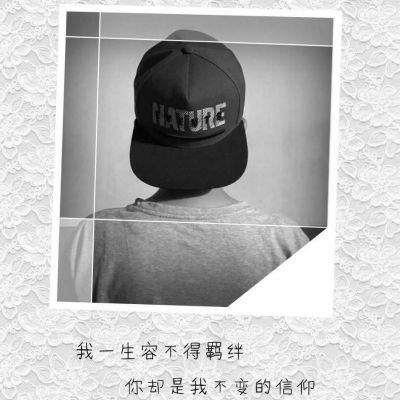 情侣头像黑白灰韩系 情侣头像韩系一人一张