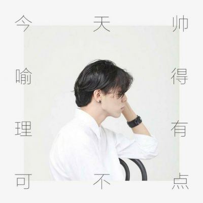 情侣头像黑白灰韩系 情侣头像韩系一人一张