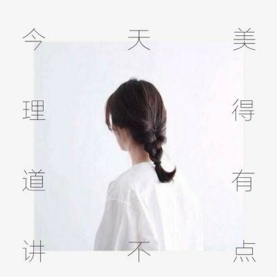 情侣头像黑白灰韩系 情侣头像韩系一人一张