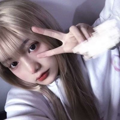 混网拽姐女头部位 混网女头 超拽