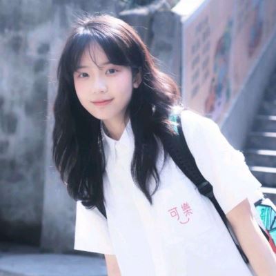 女生头像 简单 干净 简单的头像 干净女生头像