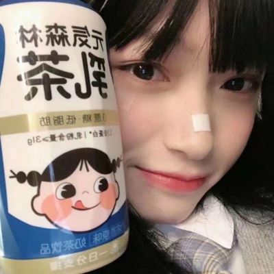 招桃花女生头像个性 头像个性女生头像