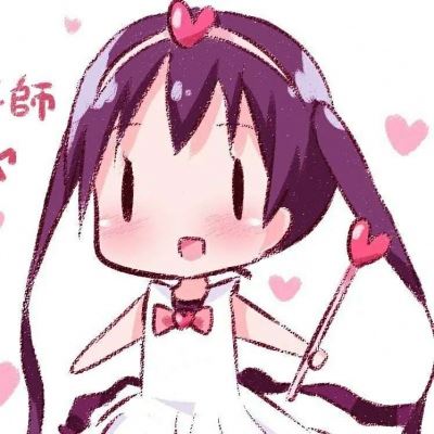 个性动漫qq头像女生超萌 个性女生QQ头像动漫