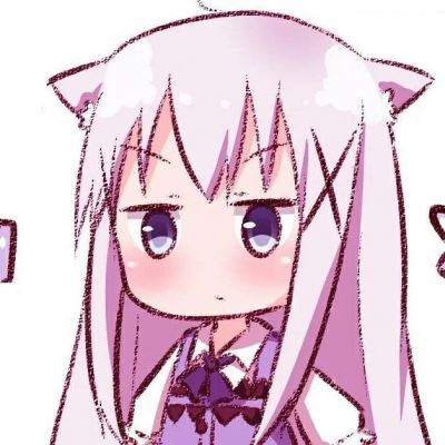 个性动漫qq头像女生超萌 个性女生QQ头像动漫