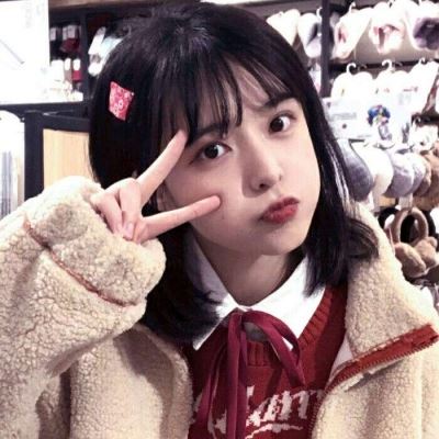 头像图片 快乐 女生 快乐女生的图片