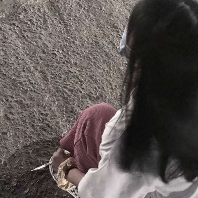 不露脸女头像高冷霸气 不露脸女头像高冷温柔
