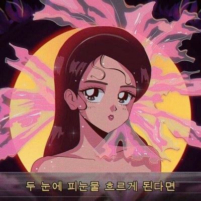 动漫女头漫画风 动漫头像女韩系