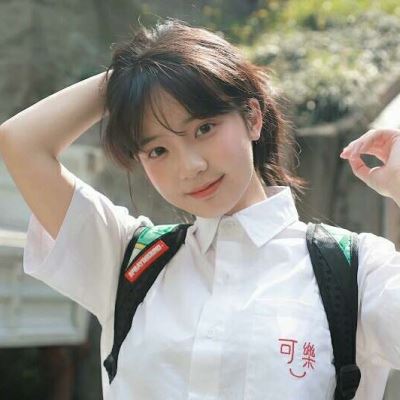 干净的真人头像女 简单的头像 干净女真人