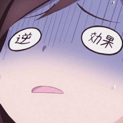 甜甜的女生头像 动漫 个性超甜的女生头像动漫