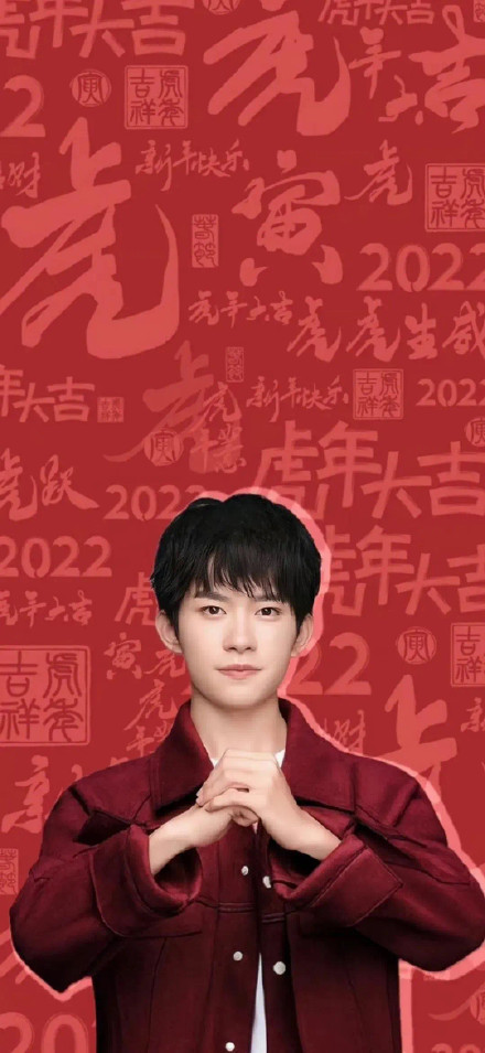 易烊千玺新年照片2022图片