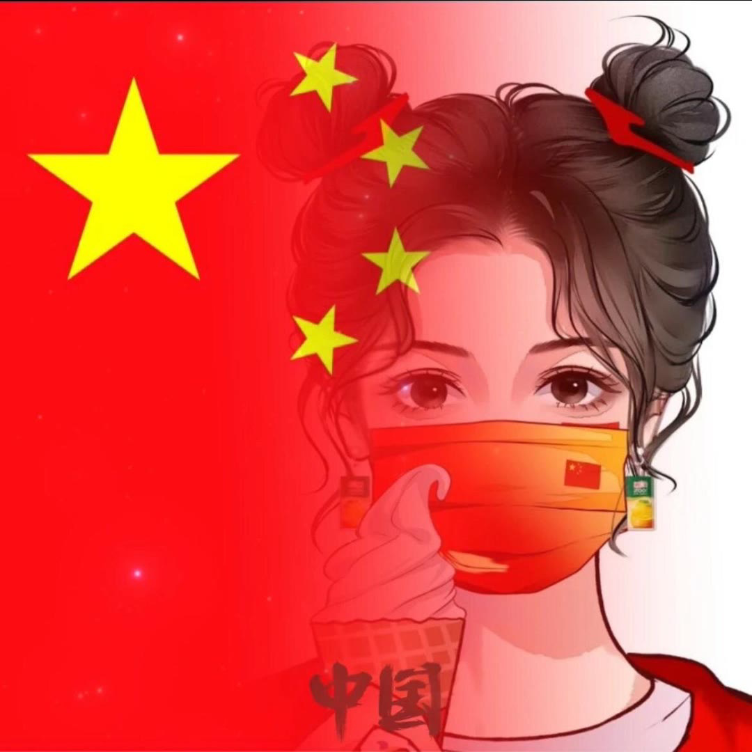 微信国庆渐变头像卡通动漫头像图片