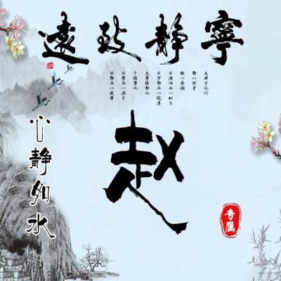 赵姓氏头像动漫男生图片