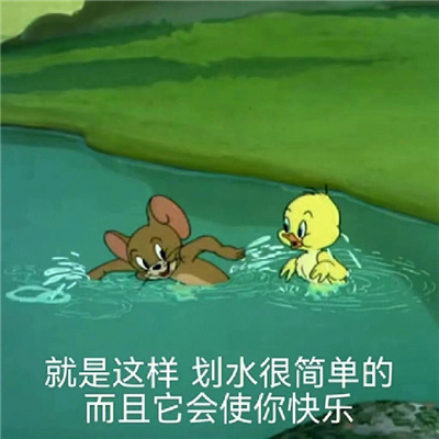 防尬聊表情包图片