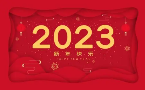 微信图片_20221213150338.png