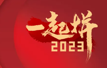 微信图片_20221213150420.png